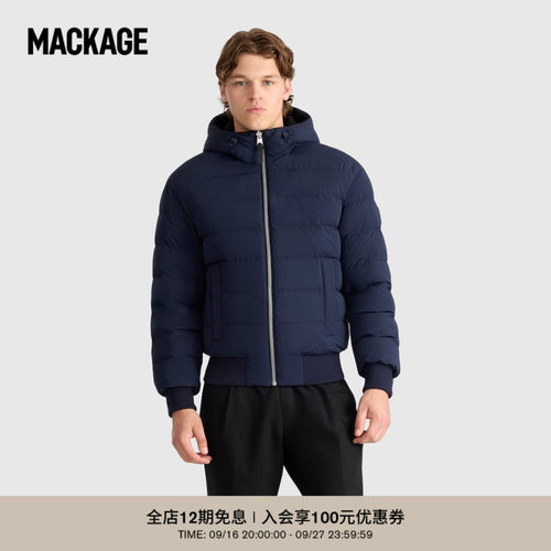 【早秋新品】MACKAGE男士 NIKO双面穿二合一羽绒羊毛连帽保暖夹克