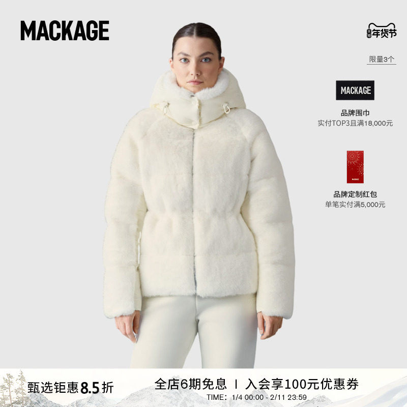MACKAGE女士 CASSIDY短款可拆卸连帽羽绒服 秋冬新品