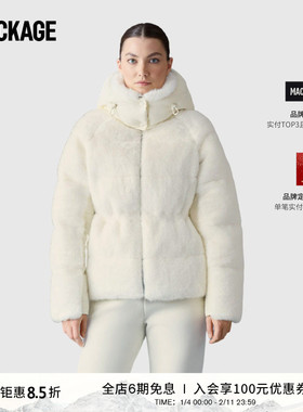 MACKAGE女士 CASSIDY短款可拆卸连帽羽绒服 秋冬新品