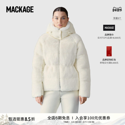 MACKAGE女士 CASSIDY短款可拆卸连帽羽绒服 秋冬新品