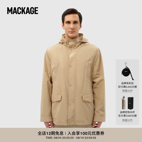 MACKAGE男士 LIONEL城市户外中长款休闲风雨衣夹克