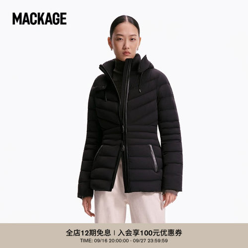 【早秋新品】MACKAGE女士 PATSY鹅绒精致保暖收腰沙漏羽绒夹克