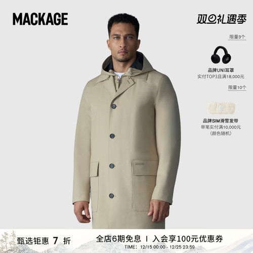 经典收腰休闲夹克外套Mackage
