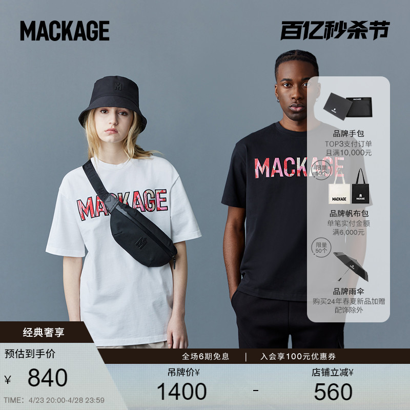 MackageT恤短袖棉质男女同款