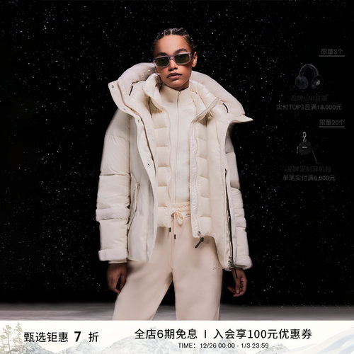 拼接羽绒时尚外套Mackage