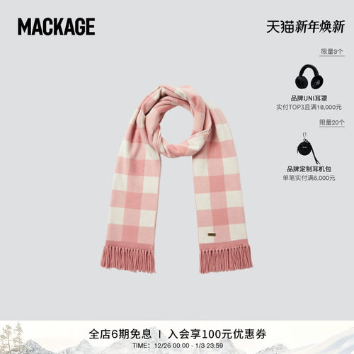 MACKAGE男女 NINEL 水牛格纹时尚休闲百搭保暖羊毛围巾 秋冬新品