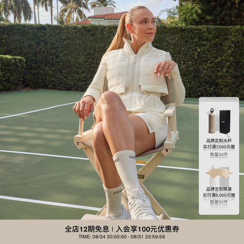 【早秋推荐】MACKAGE女士 PRISCILLA三合一绗缝羽绒拼接夹克外套
