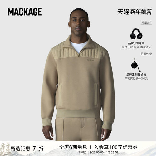 宽松显瘦休闲卫衣MackageActive