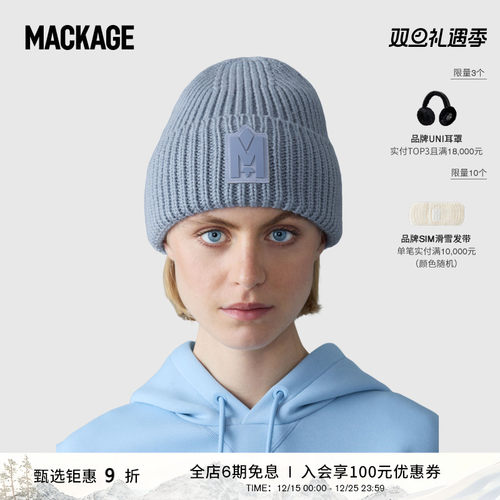 MACKAGE 男女 JUDE羊毛中性休闲针织毛线帽配饰