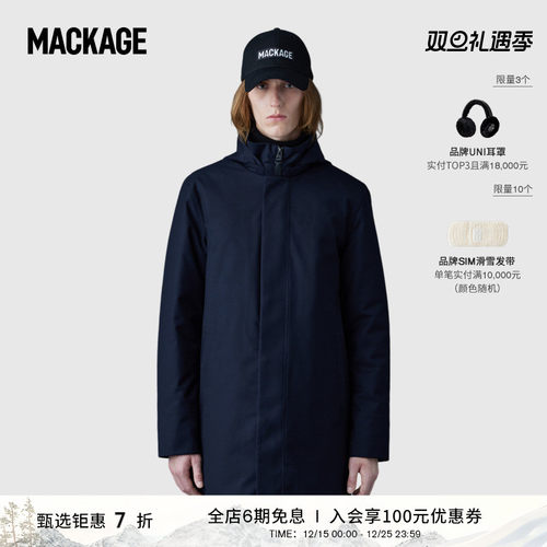 工装Mackage可拆卸羽绒中长款