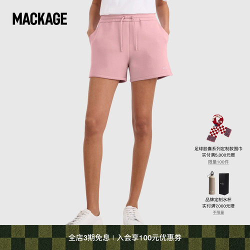 【春夏新品】MACKAGE女士 SUMMER户外徒步登山直筒短裤通勤休闲款