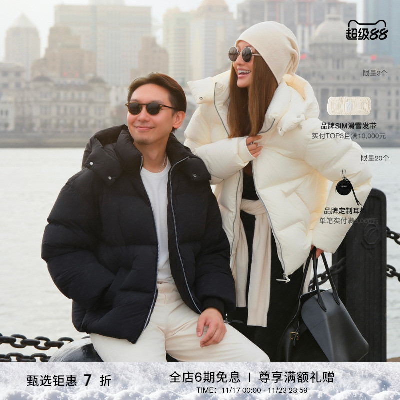 【明星同款】MACKAGE男女同款 GRIFFEN GREER情侣羽绒服 秋冬新品