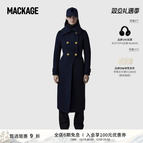 MACKAGE女士 ELODIE-R 双面羊毛长款收腰休闲大衣外套 秋冬新品