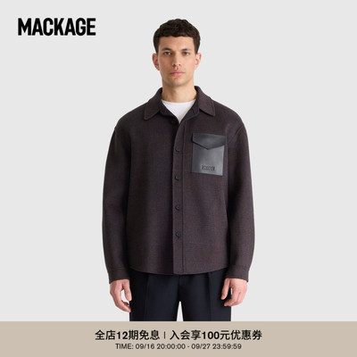 【早秋新品】MACKAGE男士 EMMANUEL-PL衬衫式双面羊毛休闲夹克