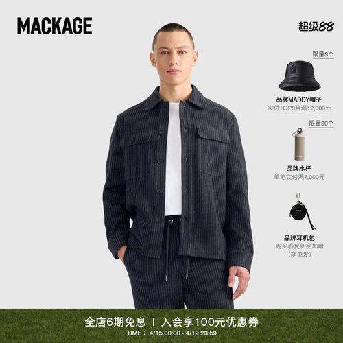 【春夏新品】MACKAGE男士 PORTER户外休闲衬衫式夹克短款外套