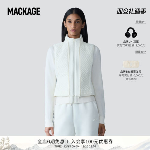 MACKAGE女士 VIVEKA 三合一针织混纺拼接夹克外套上衣 秋冬新品