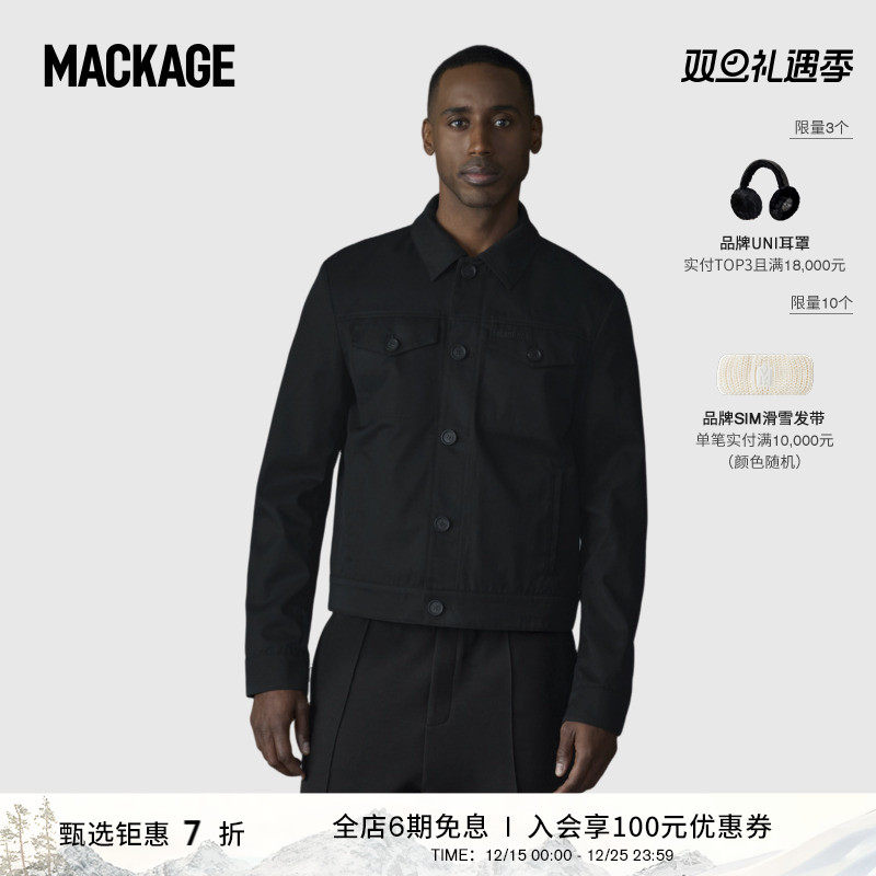 MACKAGE男士 NASH棉质斜纹休闲流行经典修身夹克外套