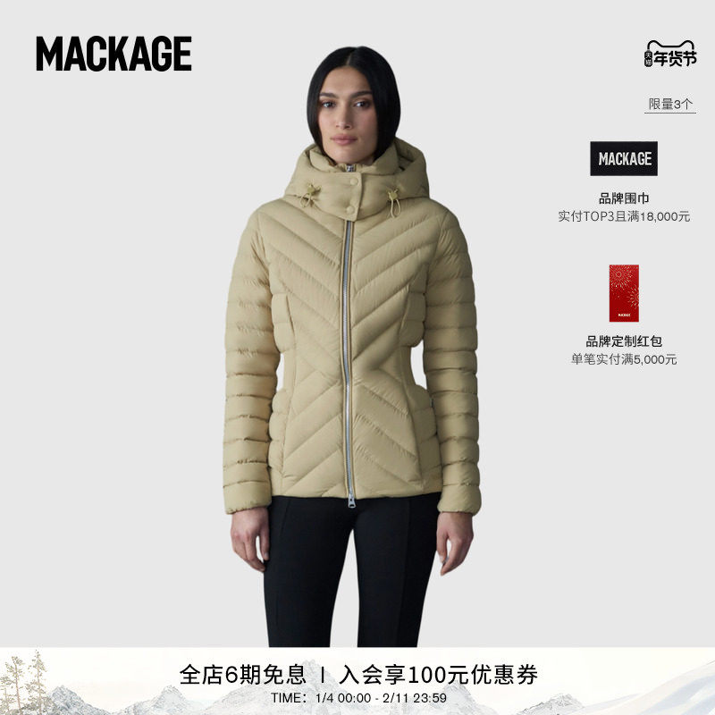 【早春新品】MACKAGE女士 IDALEE户外连帽短款气质修身羽绒服外套
