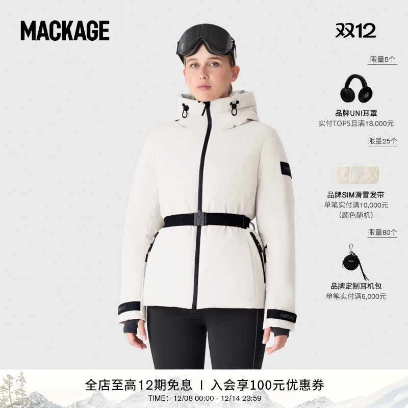 MACKAGE女士短款连帽滑雪羽绒服