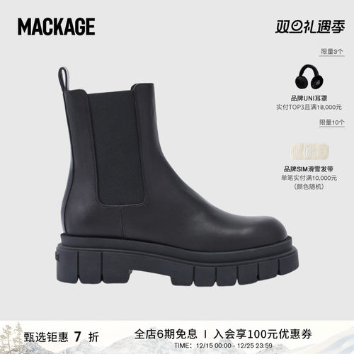 MACKAGE女士经典皮质短靴