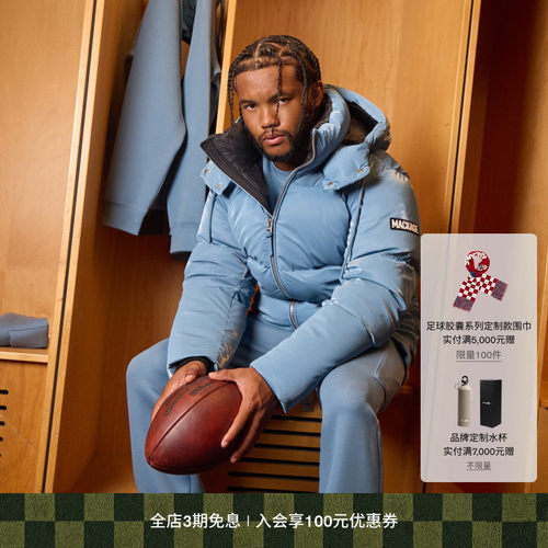 MACKAGE男士 KENT-GLO户外休闲连帽短款羽绒服外套上衣 冬季新品