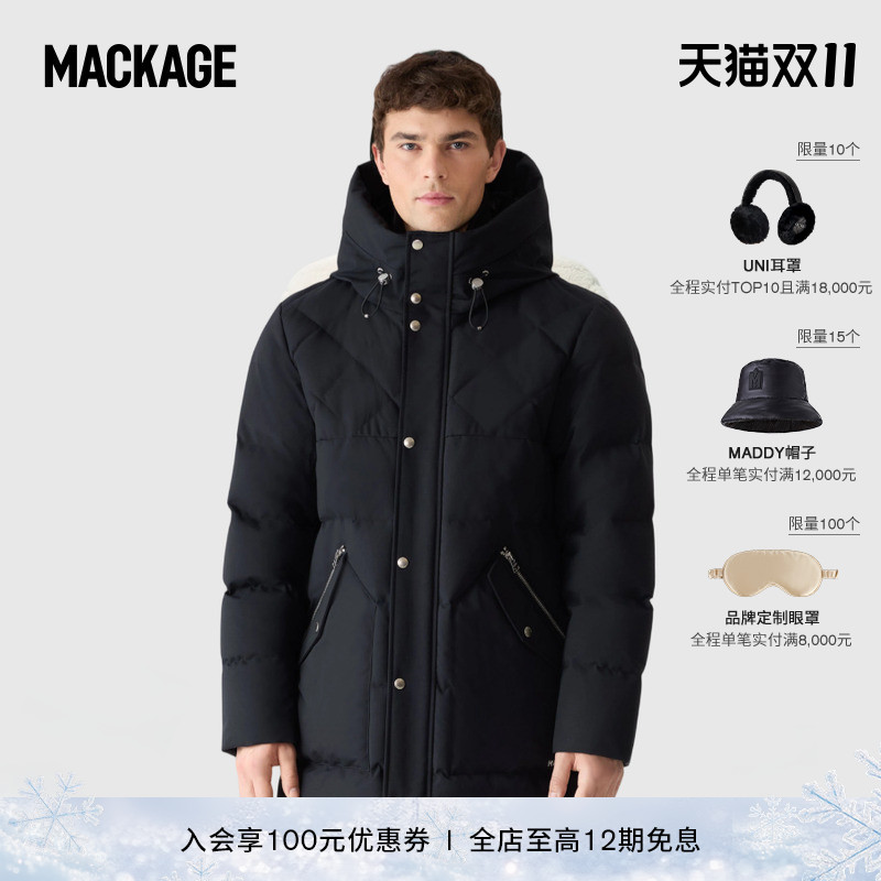 【12期免息】MACKAGE男士 WERNER长款连帽休闲保暖对比绗缝羽绒服