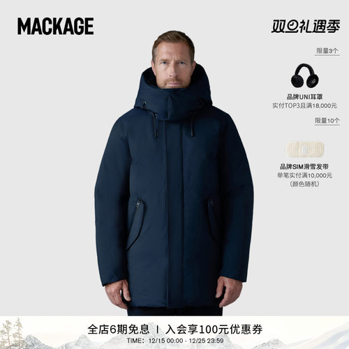 MACKAGE男士 SULLIVAN 中长款保暖羽绒夹克 秋冬新品