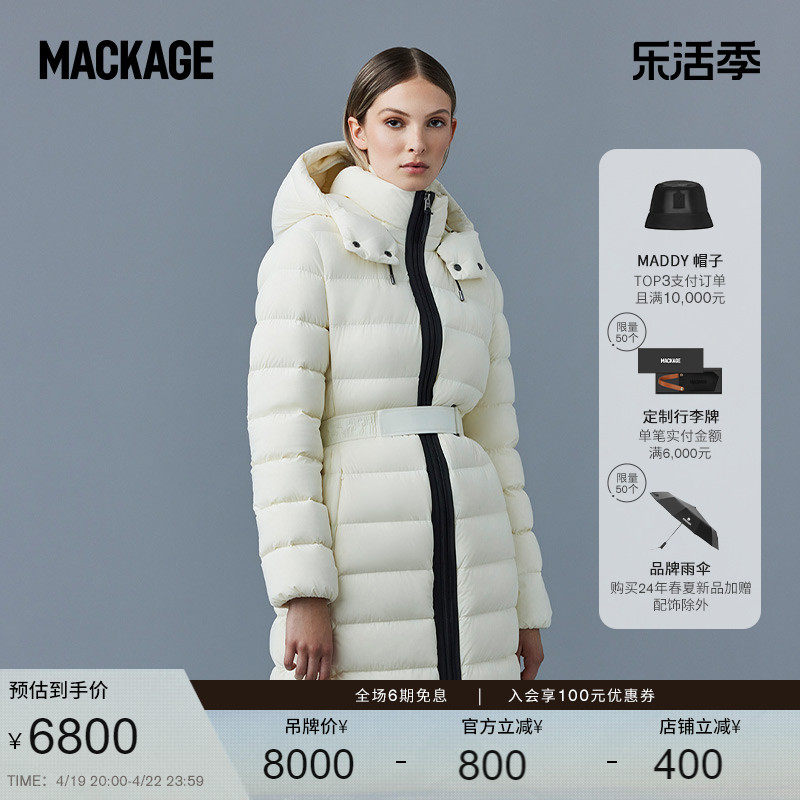 摩登专致系列-MACKAGE女士ASHLEY中长收腰修身抗寒保暖羽绒服
