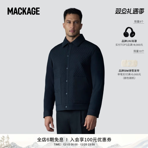 MACKAGE男士 MAXWELL绗缝羽绒修身休闲经典夹克外套上衣 秋冬新品