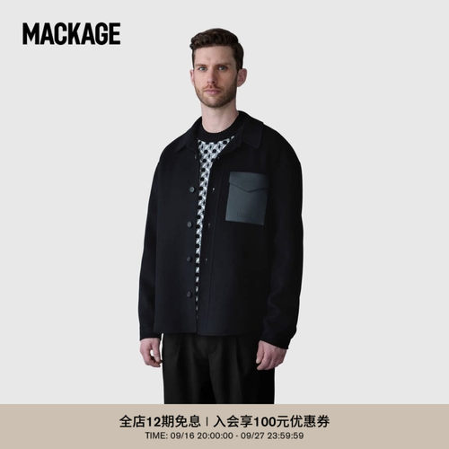【早秋新品】MACKAGE男士 EMMANUEL双面羊毛衬衫式夹克外套