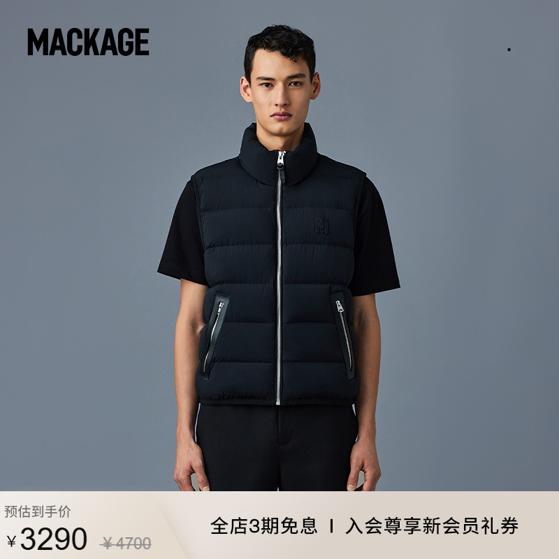 MACKAGE男士 FISHER经典休闲经典秋冬羽绒背心马甲外套