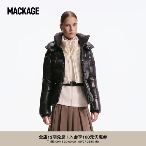 【早秋推荐】MACKAGE女士 MADALYN保暖收腰经典修身沙漏羽绒服