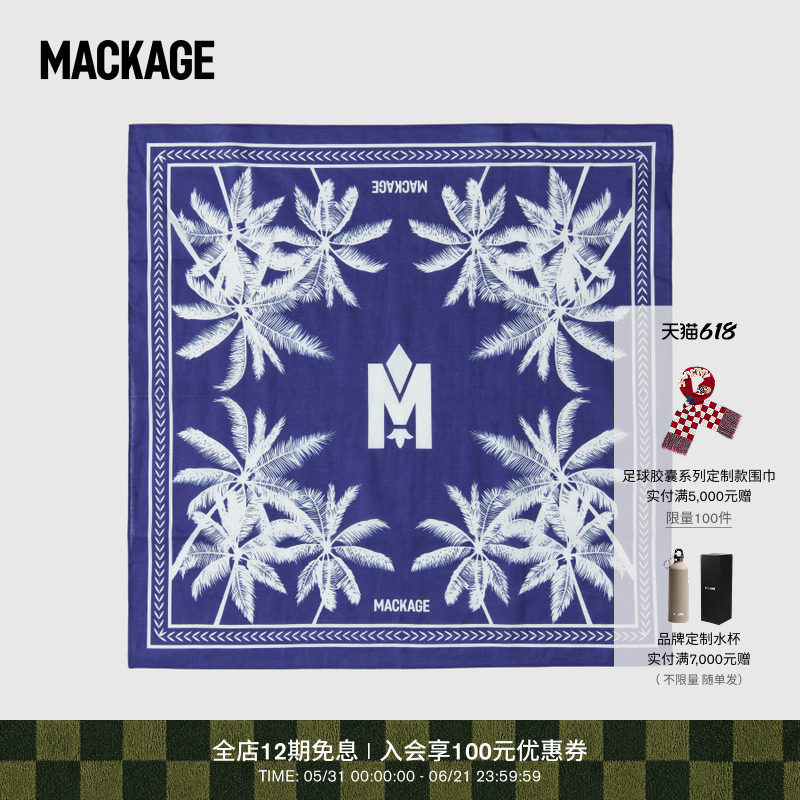 【春夏新品】MACKAGE男女同款 LEONORA棕榈树丝巾围巾百搭气质