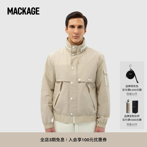 MACKAGE男士 GARRETT户外连帽短款休闲风雨衣夹克