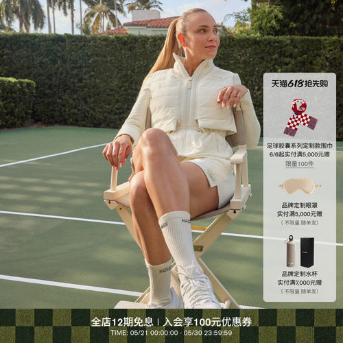 【春夏新品】MACKAGE女士 PRISCILLA三合一绗缝羽绒拼接夹克外套