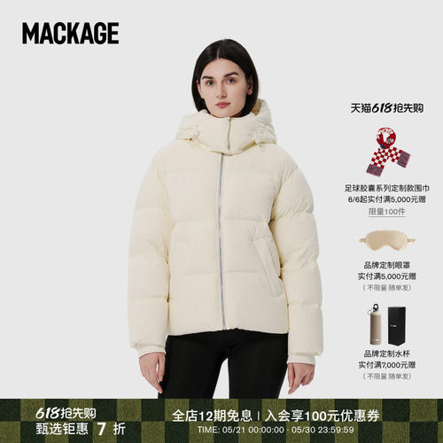 【明星同款】MACKAGE女士GREER短款连帽羽绒服-20℃保暖秋冬新品
