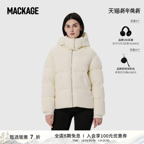 【明星同款】MACKAGE女士GREER短款连帽羽绒服-20℃保暖秋冬新品