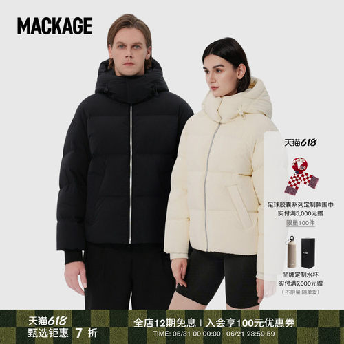 【明星同款】MACKAGE男女GRIFFEN GREER羽绒服 -20℃保暖秋冬新品