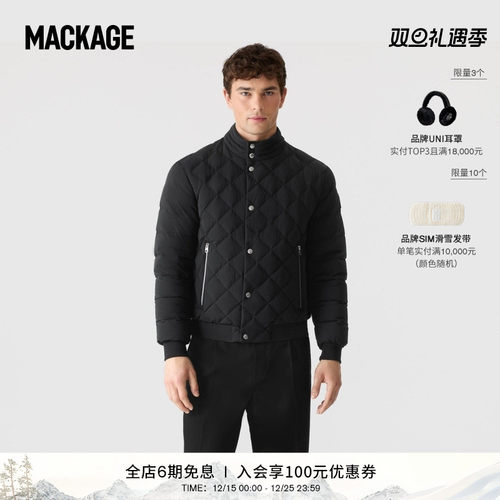MACKAGE男士 BODHI 绗缝羽绒飞行员帅气夹克外套上衣 秋冬新品