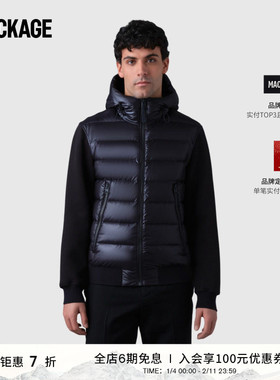 MACKAGE男士 FRANK 连帽拼接休闲时尚经典绗缝排骨羽绒外套