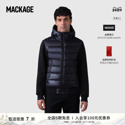 MACKAGE男士 FRANK 连帽拼接休闲时尚经典绗缝排骨羽绒外套