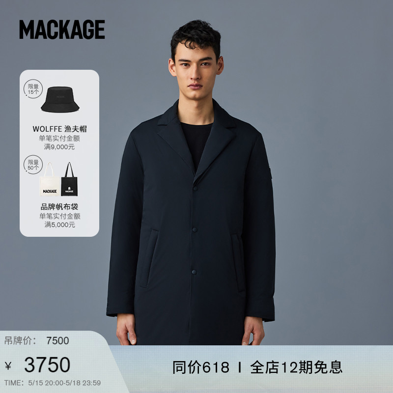 城市穿型系列-MACKAGE男士 HARRY商务鹅绒轻羽绒外套23新品 户外/登山/野营/旅行用品 羽绒衣 原图主图