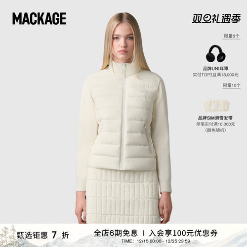 MACKAGE女士 OCEANE立领轻薄排骨羽绒服修身时尚夹克外套上衣