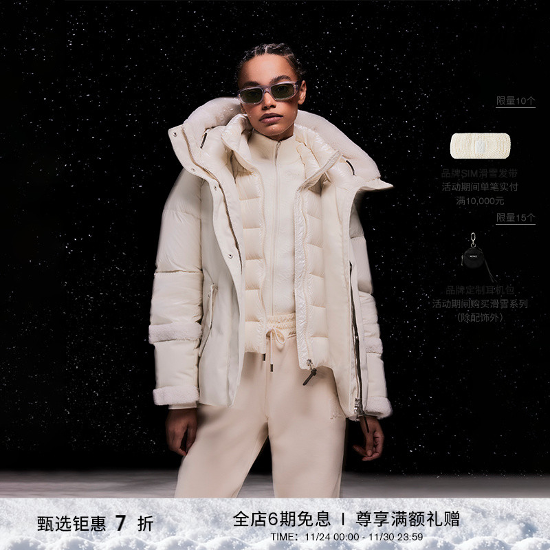 拼接羽绒时尚外套Mackage