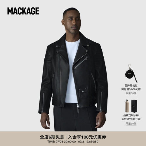 MACKAGE男士 KENNETH 机车休闲经典不对称拉链外套上衣 秋冬新品