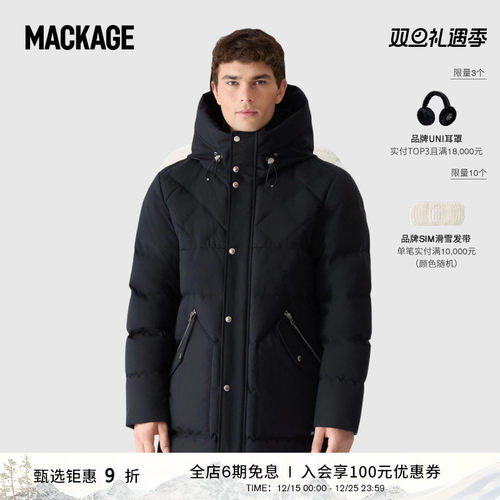 MACKAGE男士 WERNER长款连帽休闲保暖对比绗缝羽绒服