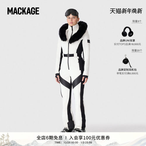 滑雪V领滑雪连体衣Mackage