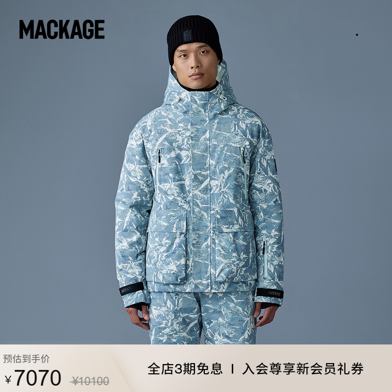 MACKAGE男士 FROST运动休闲经典时尚连帽羽绒服滑雪服外套上衣