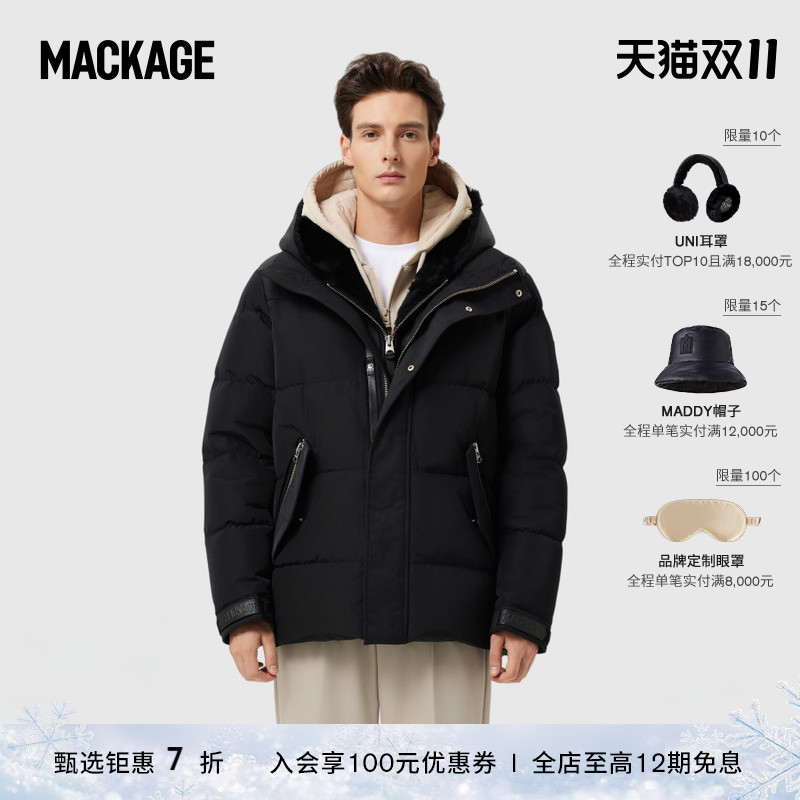 摩登连帽羽绒服Mackage