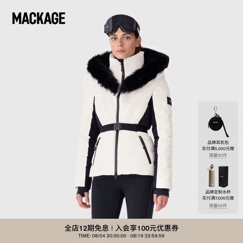 滑雪系列mackage女可拆卸外套